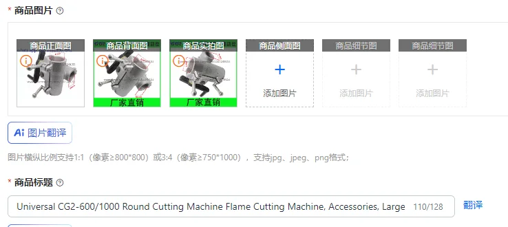 Universal CG2-600/1000 Round Cutting Machine Flame Cutting Machine, Accessories, Large Up and Down Mobile Seat
Universal CG2-600/1000 Round Cutting Machine Flame Cutting Machine, Accessories, Large Up and Down Mobile Seat