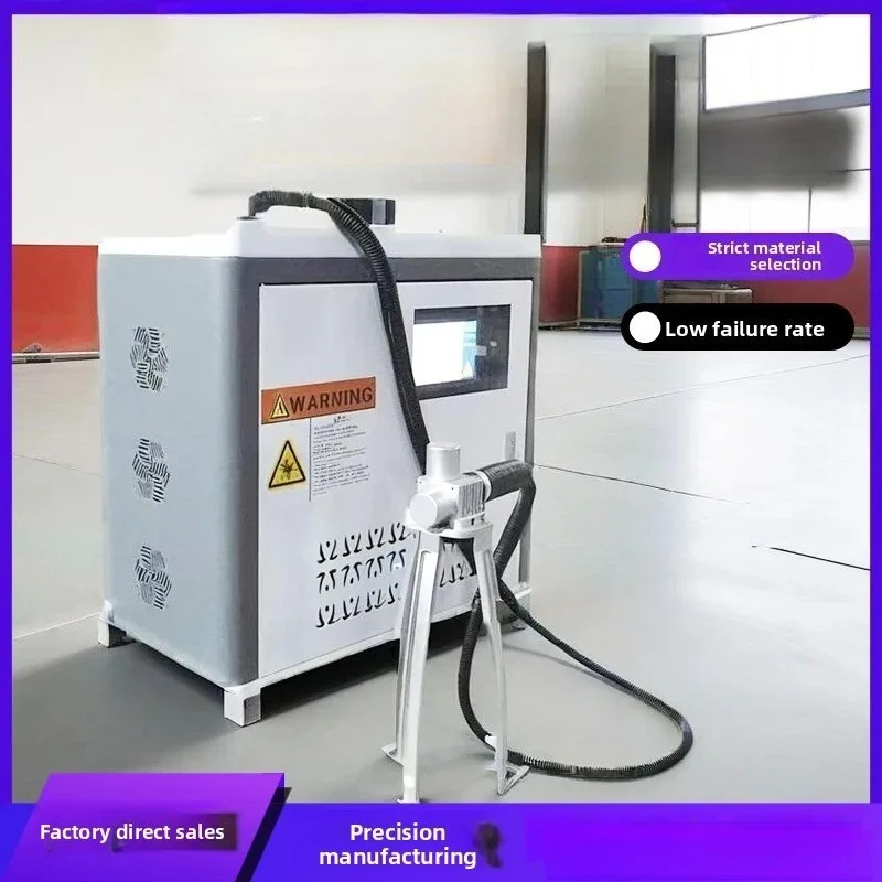 (deposit)Pulse Cleaning Handheld Ship Steel Plate Welding Artifact Metal Laser Rust Removal Machine
(deposit)Pulse Cleaning Handheld Ship Steel Plate Welding Artifact Metal Laser Rust Removal Machine