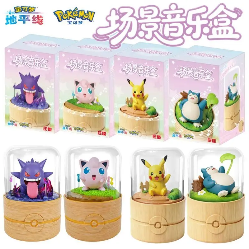 Pokemon Figure Pikachu Gengar Snorlax Jigglypuff Music Box Ornament Gift
Pokemon Figure Pikachu Gengar Snorlax Jigglypuff Music Box Ornament Gift
