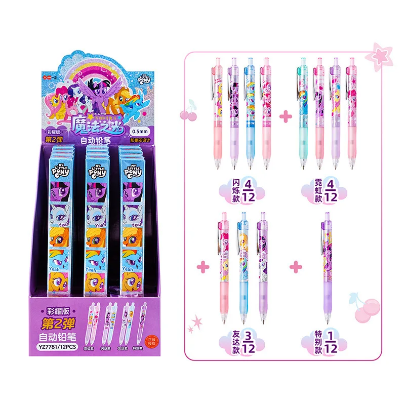 Iigen Stationery Little Pony Holly Cute Cartoon Activity Pencil Student Girl Heart Automatic Pencil
Iigen Stationery Little Pony Holly Cute Cartoon Activity Pencil Student Girl Heart Automatic Pencil