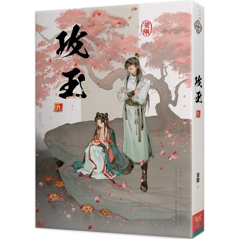 Gong Yu Liu Ninglong Zhiling Culture 9789577873910 Книга
Gong Yu Liu Ninglong Zhiling Culture 9789577873910 Книга