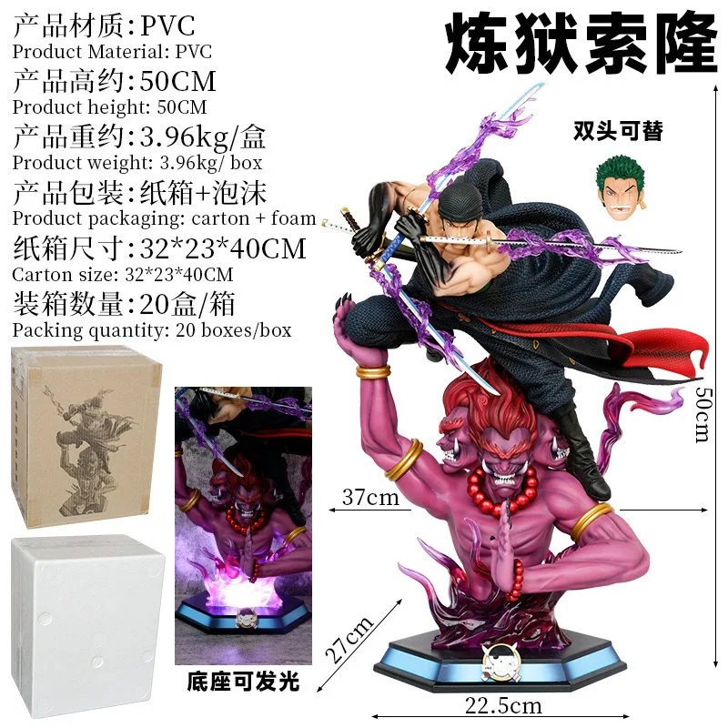 One Piece Roronoa Zoro Purgatory Asura Gk Statue Replaceable Double Head Pvc 50Cm Glowing Base Anime Figure For Adult Collectors
One Piece Roronoa Zoro Purgatory Asura Gk Statue Replaceable Double Head Pvc 50Cm Glowing Base Anime Figure For Adult Collectors