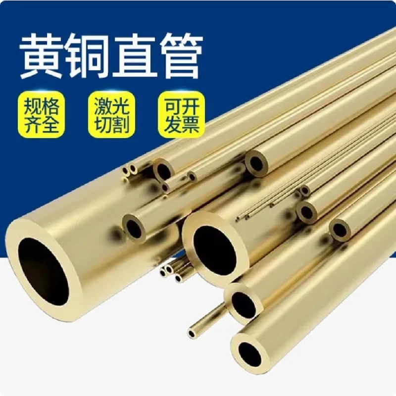 Brass Tube Metal Capillary Pipe 2mm 3mm 4mm 5mm 6mm 7mm 8mm 9mm 10mm 11mm 12mm 13mm 14mm 15mm 16mm 17mm 18mm 19mm 20mm
Brass Tube Metal Capillary Pipe 2mm 3mm 4mm 5mm 6mm 7mm 8mm 9mm 10mm 11mm 12mm 13mm 14mm 15mm 16mm 17mm 18mm 19mm 20mm
