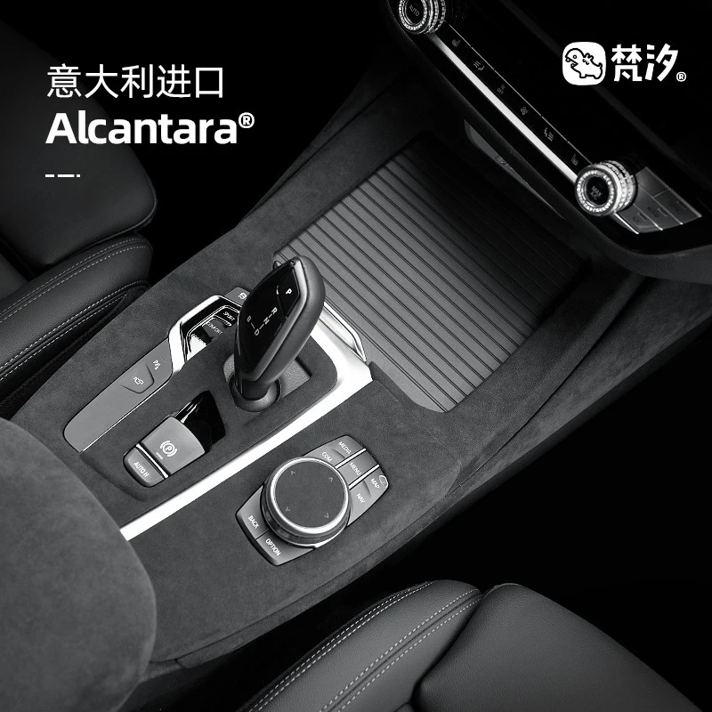 Для BMW X3 2018-21 Алькантара ABS центральное управление переключение передач панель приборной панели декоративная рамка интерьер
Для BMW X3 2018-21 Алькантара ABS центральное управление переключение передач панель приборной панели декоративная рамка интерьер