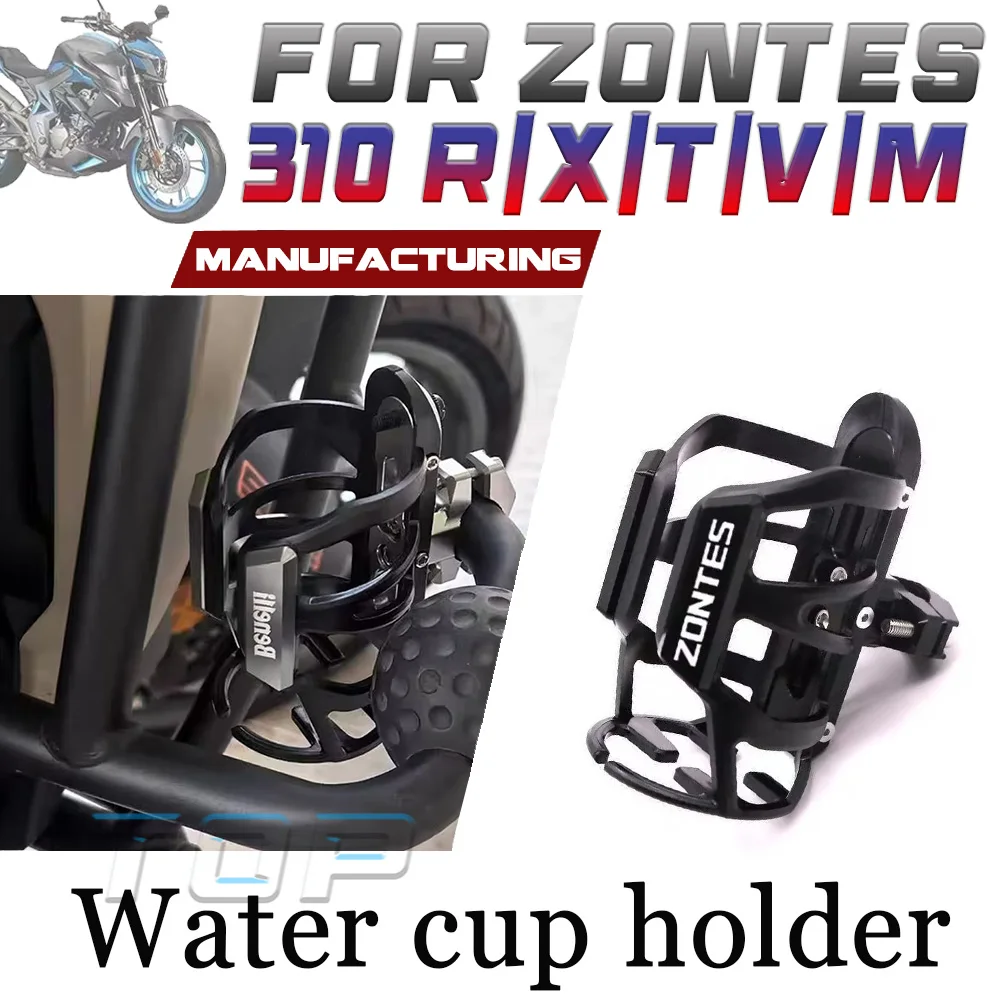 For ZONTES 310R 310T 310X 310V 310M modified water cup holder for 310m 310v 310x 310t 310r
For ZONTES 310R 310T 310X 310V 310M modified water cup holder for 310m 310v 310x 310t 310r