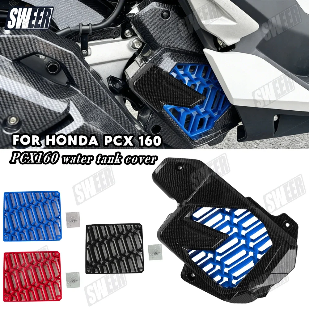 Защитная решетка радиатора для мотоциклов Honda ADV160, PCX160, CLICK160, с функцией теплоотвода и защитой воздушного фильтра.
Защитная решетка радиатора для мотоциклов Honda ADV160, PCX160, CLICK160, с функцией теплоотвода и защитой воздушного фильтра.