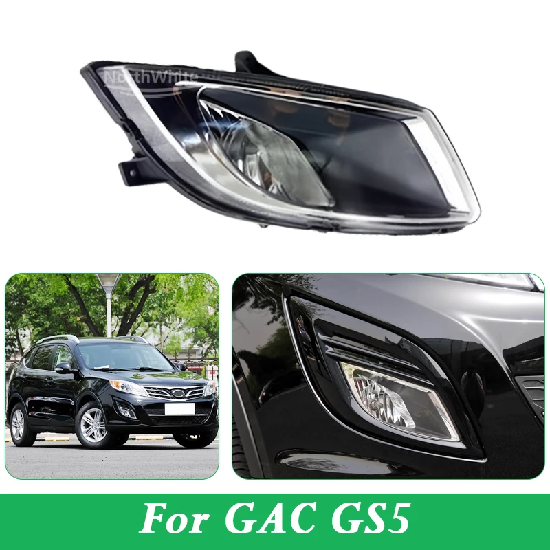 Front fog lights Front fog lamp For GAC GS5 Front Bumper Lights Daytime Running Lamp
Front fog lights Front fog lamp For GAC GS5 Front Bumper Lights Daytime Running Lamp