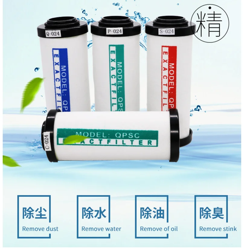 1PCS Air Compressor Compressed Air Precision Filter Element Drying Water Removal Oil Removal Dust Removal Stink Removal
1PCS Air Compressor Compressed Air Precision Filter Element Drying Water Removal Oil Removal Dust Removal Stink Removal