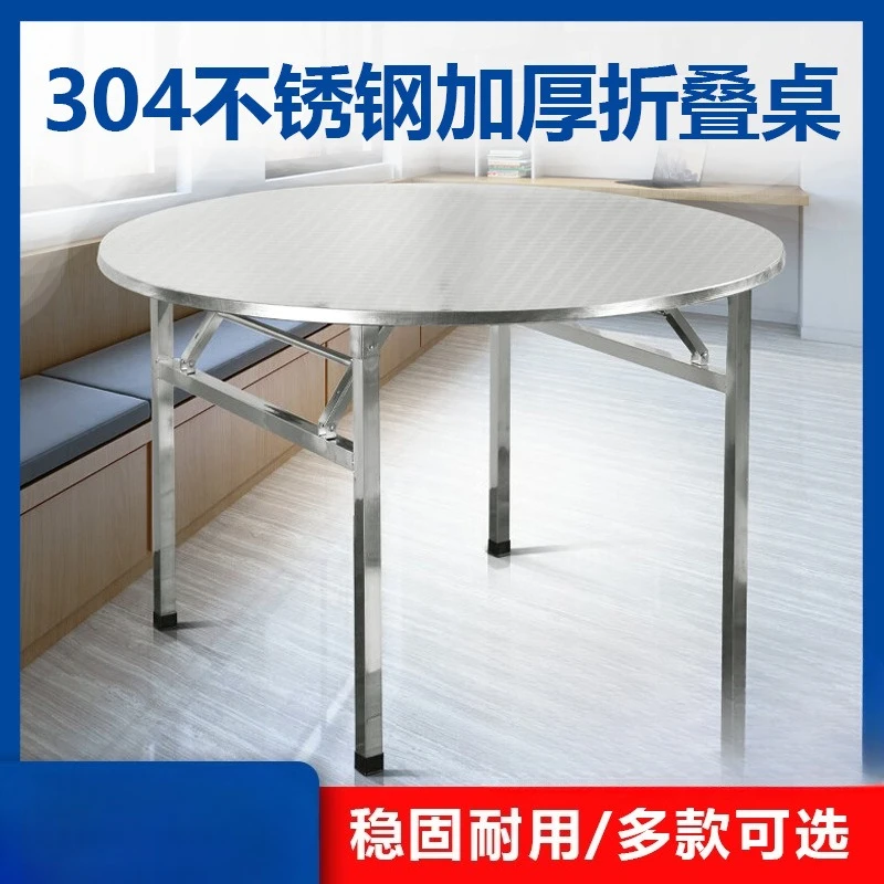 304 stainless steel round table, foldable and thickened multi-functional household outdoor e****mical dining table, large round
304 stainless steel round table, foldable and thickened multi-functional household outdoor e****mical dining table, large round