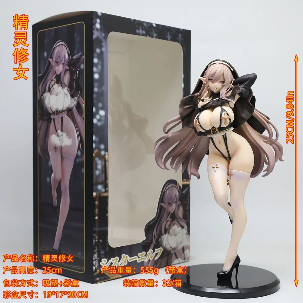 25cm Anime Sister Elf Demon Girl Uniform Desktop Ornament Boxed Figure Adult Collectible Gift Mature Female Doll
25cm Anime Sister Elf Demon Girl Uniform Desktop Ornament Boxed Figure Adult Collectible Gift Mature Female Doll