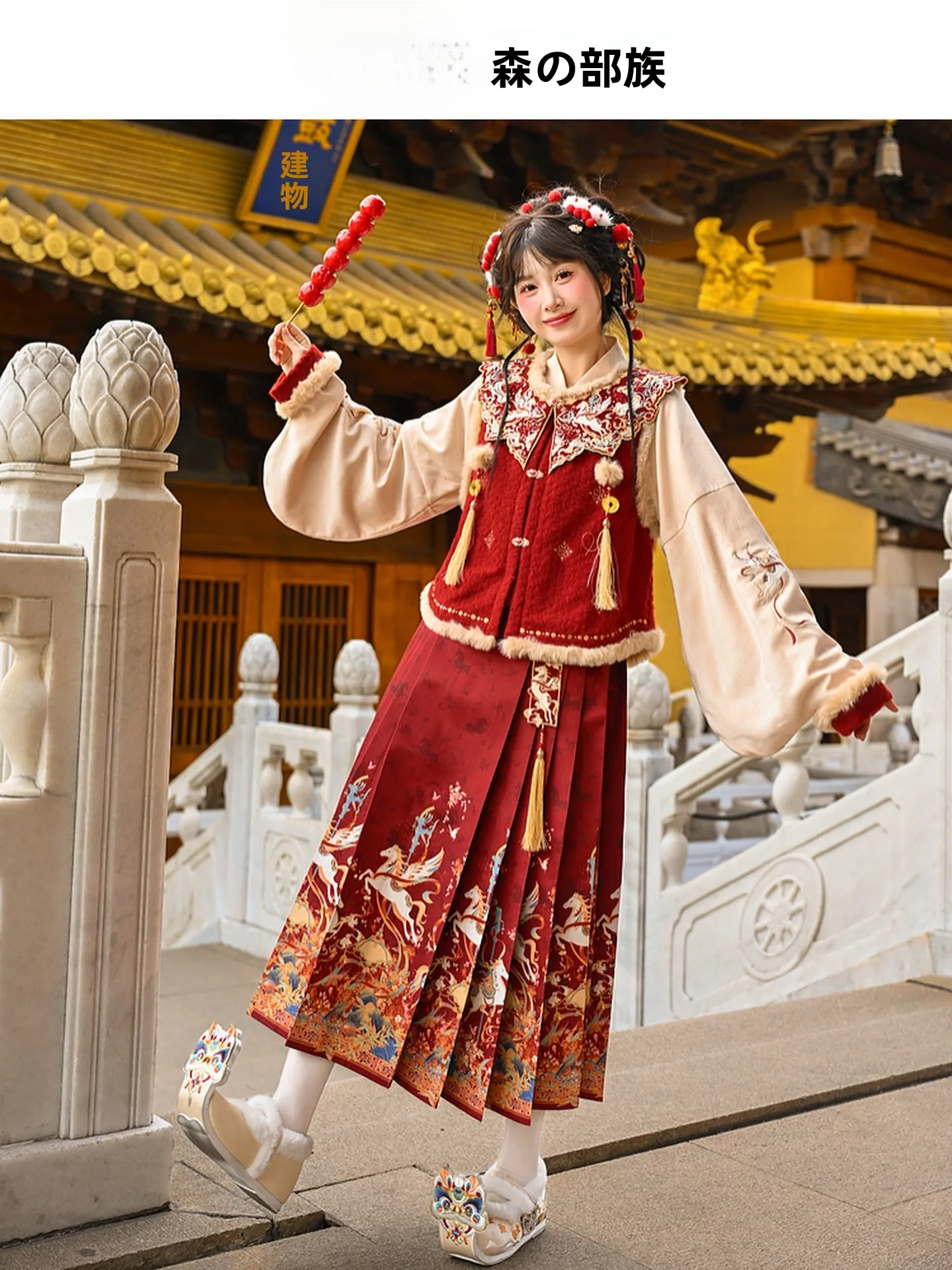 Новогодний праздничный комплект для женщин 2026: Новое красное традиционное китайское ханьфу в стиле династии Мин, обновленная версия, зимний сезон, высокое качество
Новогодний праздничный комплект для женщин 2026: Новое красное традиционное китайское ханьфу в стиле династии Мин, обновленная версия, зимний сезон, высокое качество