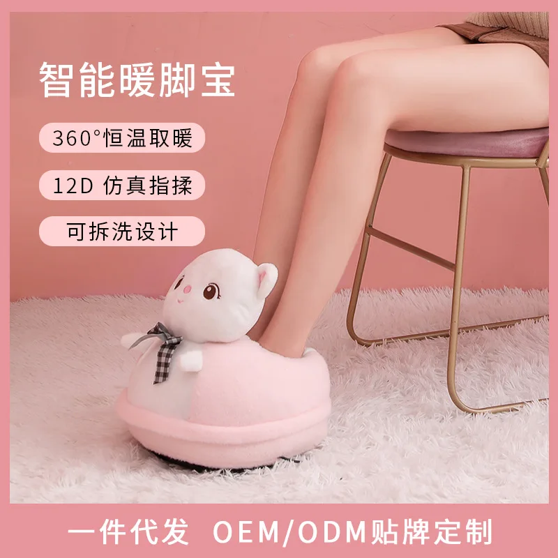 Зимняя грелка для ног, артефакт, грелка, обогреватель, массажная зарядная грелка, бытовая грелка
Зимняя грелка для ног, артефакт, грелка, обогреватель, массажная зарядная грелка, бытовая грелка