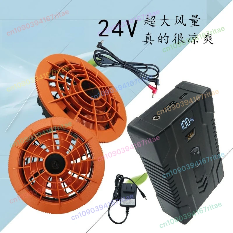 Outdoor Cooling 24V Air Conditioner Clothing Fan Summer Construction Site Heatproof Overalls High Speed Battery Power Bank
Outdoor Cooling 24V Air Conditioner Clothing Fan Summer Construction Site Heatproof Overalls High Speed Battery Power Bank