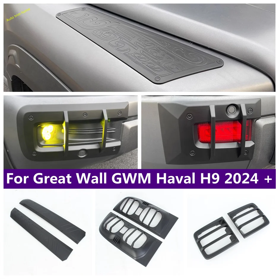 Rear Tail Lights Lamp/Fog Lights Lamp/Hood Lid / Pillar C Cover Trim For Great Wall GWM Haval H9 2024 + Car Exterior Accessories
Rear Tail Lights Lamp/Fog Lights Lamp/Hood Lid / Pillar C Cover Trim For Great Wall GWM Haval H9 2024 + Car Exterior Accessories