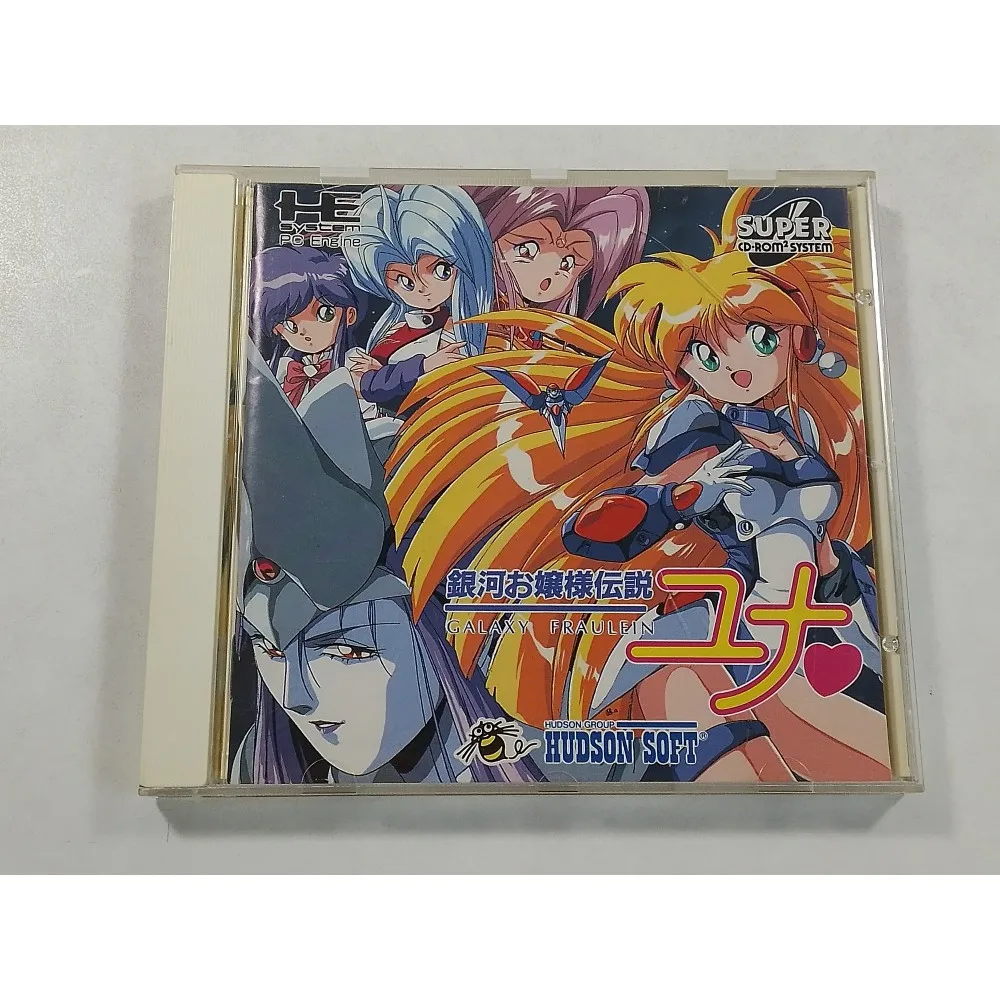 PC engine cd Copy Disc Game Ginga Ojousama Densetsu Yuna Unlock pce Console Game Optical Drive Retro Video Direct Reading game
PC engine cd Copy Disc Game Ginga Ojousama Densetsu Yuna Unlock pce Console Game Optical Drive Retro Video Direct Reading game