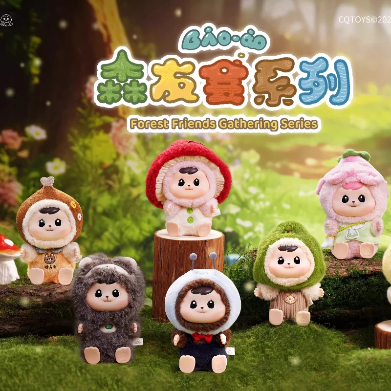 Bao Ao Hug Forest Friends Club Series Blind Box Trendy Play Cute Doll Figurine Mysterious Box Surprise Toy Birthday Holiday Gift
Bao Ao Hug Forest Friends Club Series Blind Box Trendy Play Cute Doll Figurine Mysterious Box Surprise Toy Birthday Holiday Gift