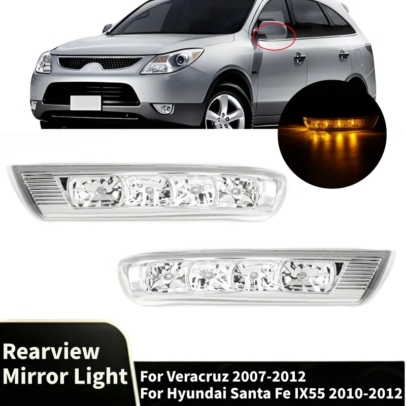 Left/Right Side Rearview Mirror LED Turn Signal Ligh Accessories For Hyundai Santa Fe IX55 2010-2012/for Veracruz 2007-2012
Left/Right Side Rearview Mirror LED Turn Signal Ligh Accessories For Hyundai Santa Fe IX55 2010-2012/for Veracruz 2007-2012