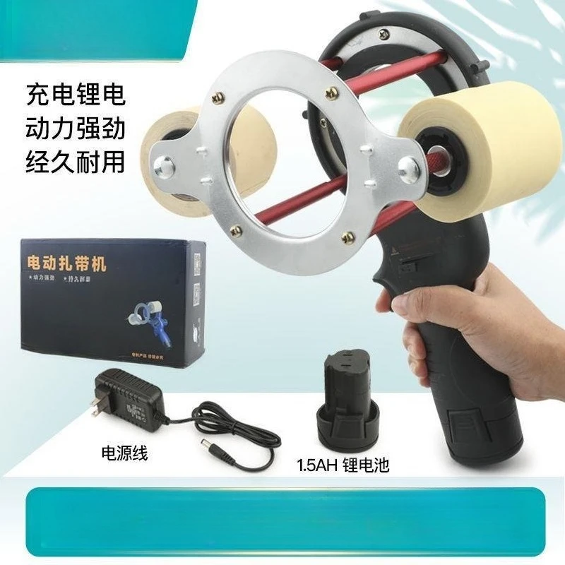 Electric Air Conditioner Cable Tie Machine, Automatic Winder for Copper Aluminum Insulation Pipe Taping
Electric Air Conditioner Cable Tie Machine, Automatic Winder for Copper Aluminum Insulation Pipe Taping
