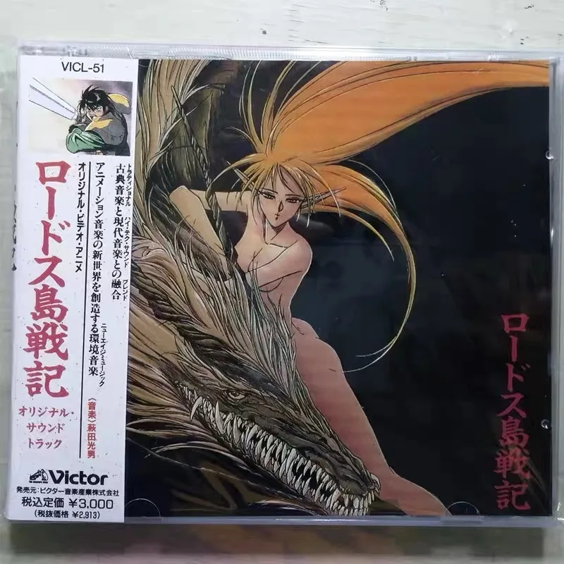 Vintage Fantasy Anime Original Soundtrack CD, Orchestral & Epic BGM Collection for 90s Anime Fans
Vintage Fantasy Anime Original Soundtrack CD, Orchestral & Epic BGM Collection for 90s Anime Fans