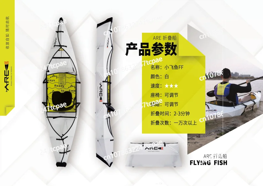 Water Sports Boating Ultra Lightweight Portable Folding Boat Kayak Fishing Canoe Surf Boat
Water Sports Boating Ultra Lightweight Portable Folding Boat Kayak Fishing Canoe Surf Boat