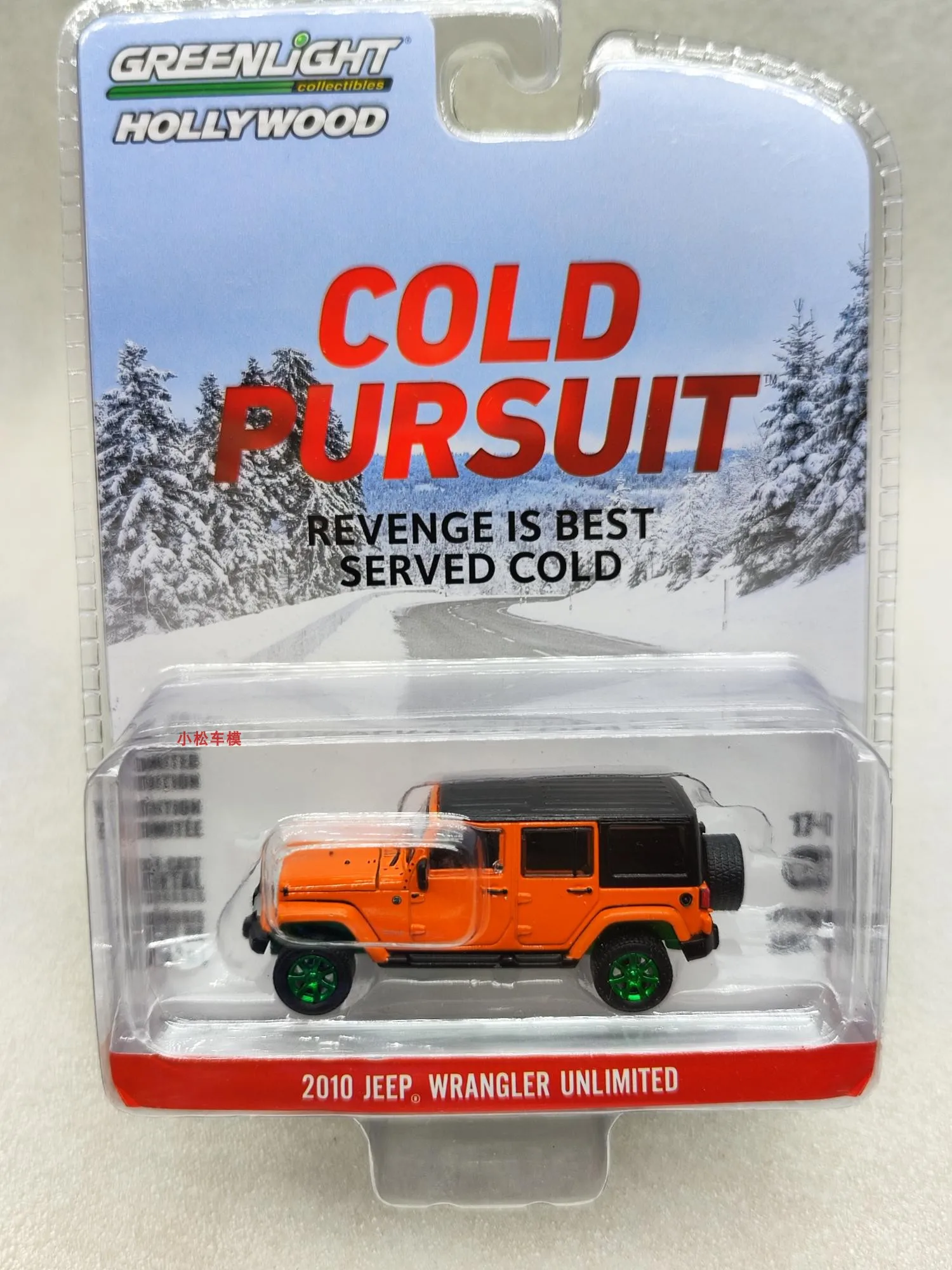 1: 64 2010 Jeep Wrangler Infinite Green Edition Alloy car model collection gift ornaments
1: 64 2010 Jeep Wrangler Infinite Green Edition Alloy car model collection gift ornaments