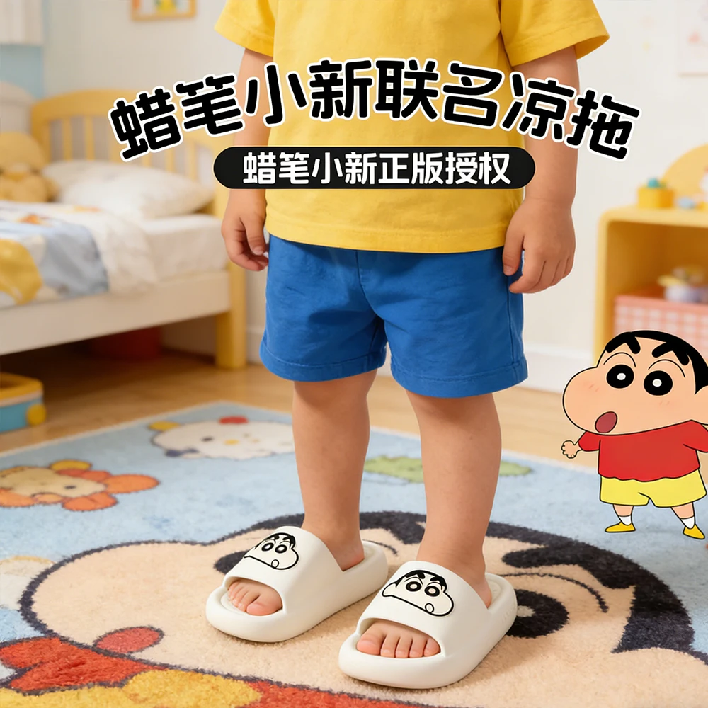Thick Sole Beach Sandals New Anti-Slip Anime Eva Shoes Student Bedroom Kawaii Crayon Shin-Chan Summer Slippers Male Female Cute
Thick Sole Beach Sandals New Anti-Slip Anime Eva Shoes Student Bedroom Kawaii Crayon Shin-Chan Summer Slippers Male Female Cute
