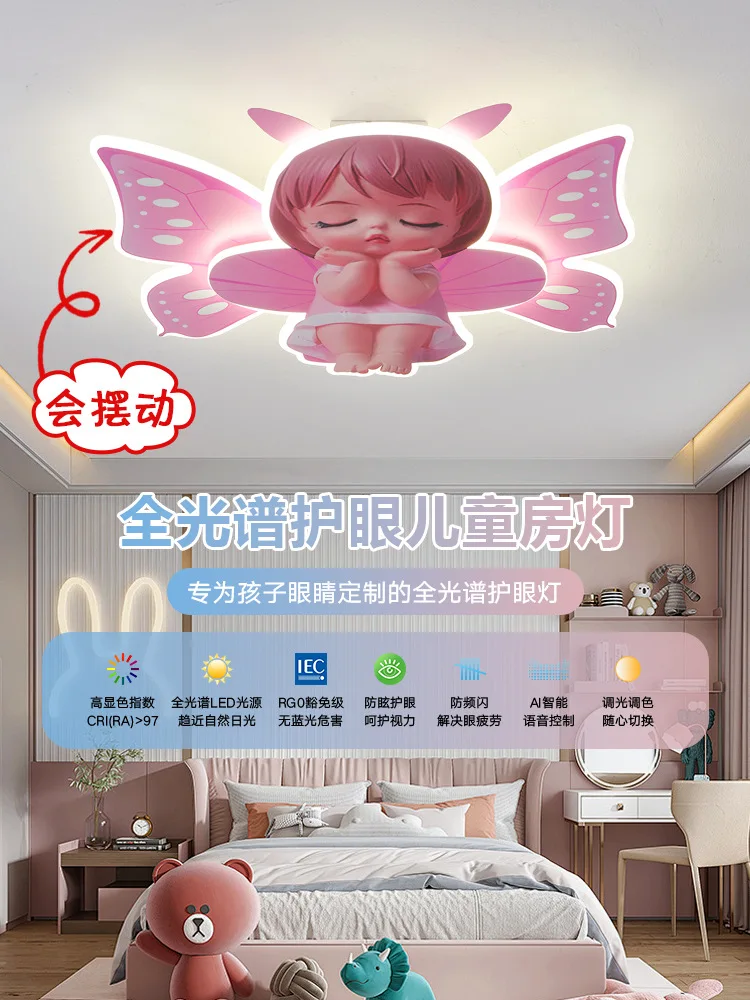 Girl bedroom light children's room light full spectrum eye protection dream cartoon dynamic cherub princess room ceiling light
Girl bedroom light children's room light full spectrum eye protection dream cartoon dynamic cherub princess room ceiling light