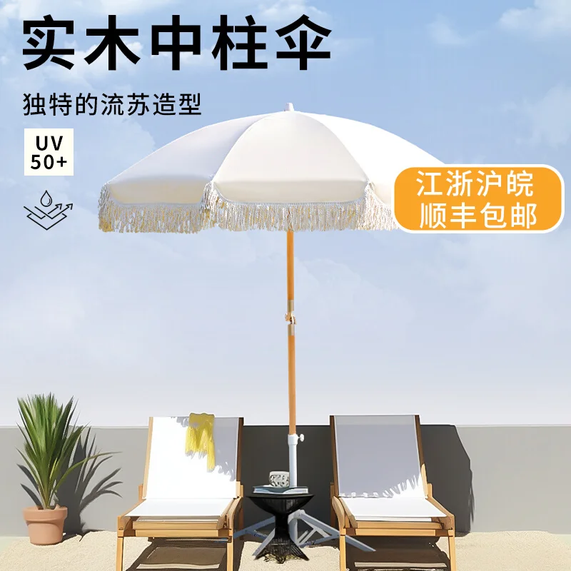 Parasol Outdoor Garden Umbrella Large Rooftop Tassel Umbrella Garden Sunshade Rainproof Sunscreen Beach Middle Column Roman Umbr
Parasol Outdoor Garden Umbrella Large Rooftop Tassel Umbrella Garden Sunshade Rainproof Sunscreen Beach Middle Column Roman Umbr