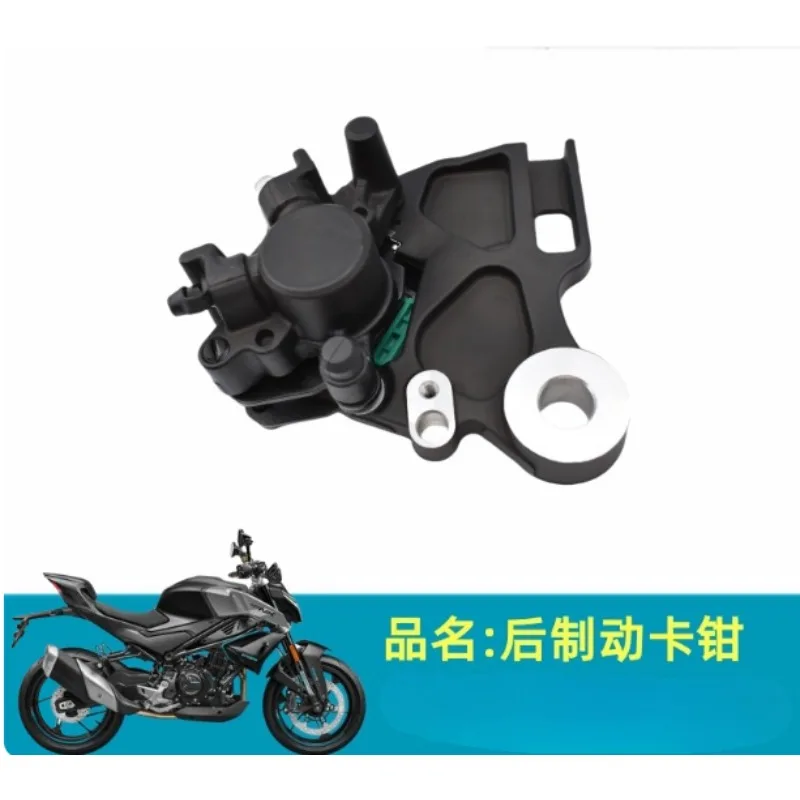 Motorcycle Rear Brake Caliper Assembly Rear Brake Accessories Fit for CFMOTO 450NK NK450 450 NK Rear Brake Accessories
Motorcycle Rear Brake Caliper Assembly Rear Brake Accessories Fit for CFMOTO 450NK NK450 450 NK Rear Brake Accessories