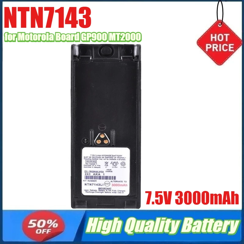 7.5V 3000mAh NTN7143 Lithium Battery for Motorola Board GP900 MT2000 MTX838 HT1000 Walkie Talkie Battery
7.5V 3000mAh NTN7143 Lithium Battery for Motorola Board GP900 MT2000 MTX838 HT1000 Walkie Talkie Battery