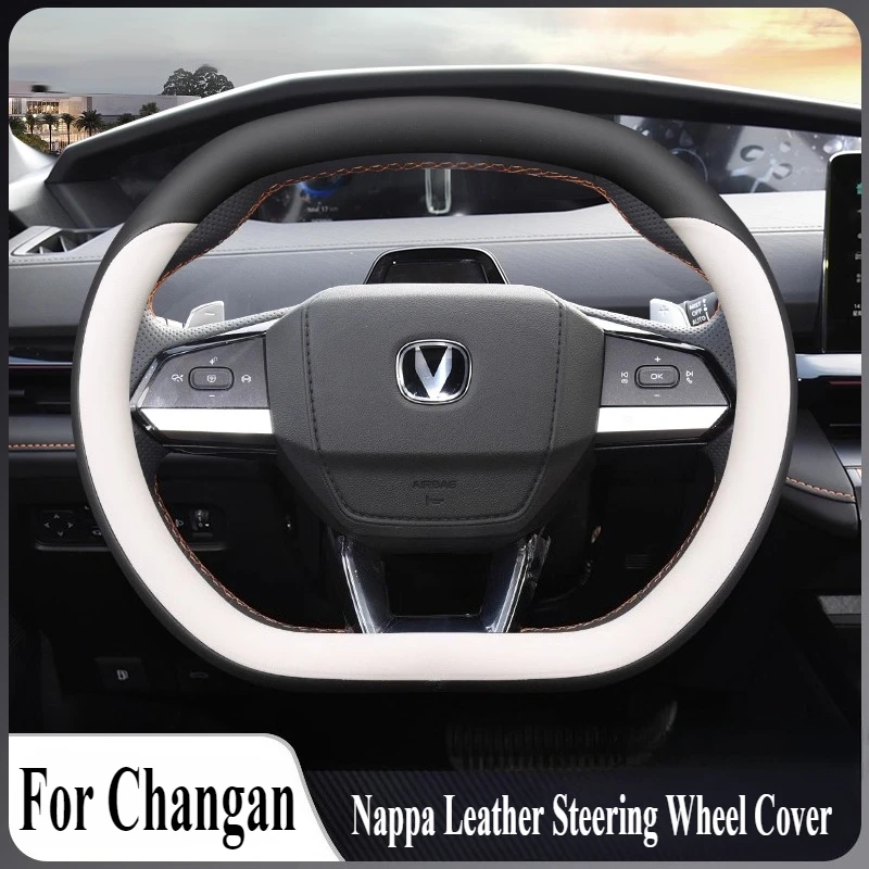 For Changan CS55 Plus UNI-K Lamore UNI-V Nappa Leather Steering Wheel Cover Anti Slip Sweat Absorbing Car Interior Accessory
For Changan CS55 Plus UNI-K Lamore UNI-V Nappa Leather Steering Wheel Cover Anti Slip Sweat Absorbing Car Interior Accessory
