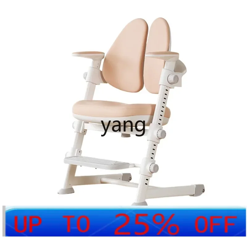 LH study chair for correcting sitting posture
LH study chair for correcting sitting posture