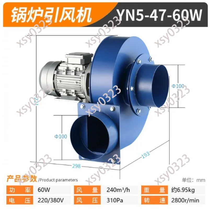 AC Industrial Centrifugal Blower High Temp Resistant Low Noise High Efficiency Boiler Induced Draft Fan ODM Available
AC Industrial Centrifugal Blower High Temp Resistant Low Noise High Efficiency Boiler Induced Draft Fan ODM Available