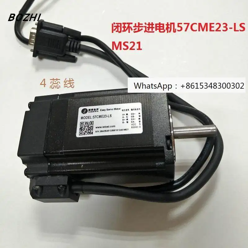 57CME23-LS closed-loop stepper motor driver CL57 simple servo motor drive fast
57CME23-LS closed-loop stepper motor driver CL57 simple servo motor drive fast