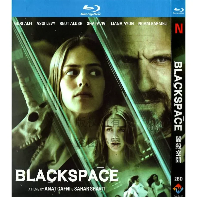Israeli Thriller TV Series Assassination Space BD High Definition 1080p Blu-ray 2 Disc
Israeli Thriller TV Series Assassination Space BD High Definition 1080p Blu-ray 2 Disc