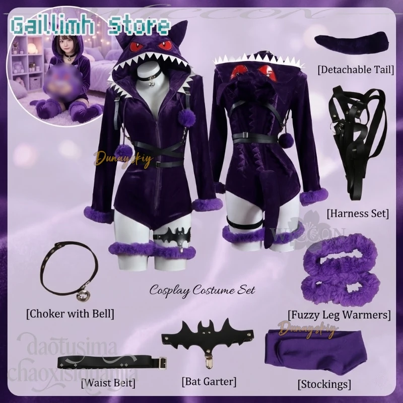 Sexy Hooded Pajamas Cute Bodysuit Furry Furrsuit Tail Choker Home Clothes 코스프레 Fanart Anime Cartoon Purple Ghost Monster Cosplay
Sexy Hooded Pajamas Cute Bodysuit Furry Furrsuit Tail Choker Home Clothes 코스프레 Fanart Anime Cartoon Purple Ghost Monster Cosplay