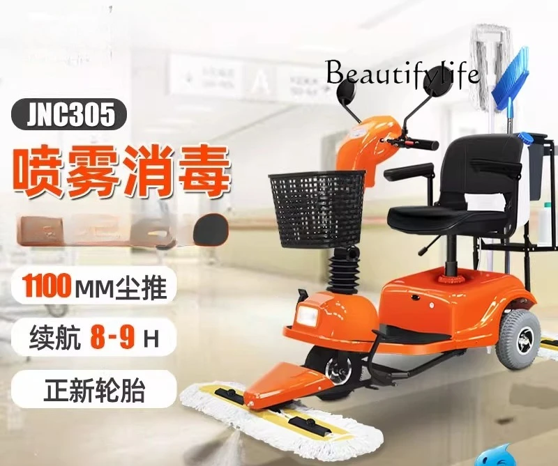 304 Driving Dust Cart Electric Mopping Machine Factory Workshop Airport Hospital Cleaning Dust Truck Commercial
304 Driving Dust Cart Electric Mopping Machine Factory Workshop Airport Hospital Cleaning Dust Truck Commercial