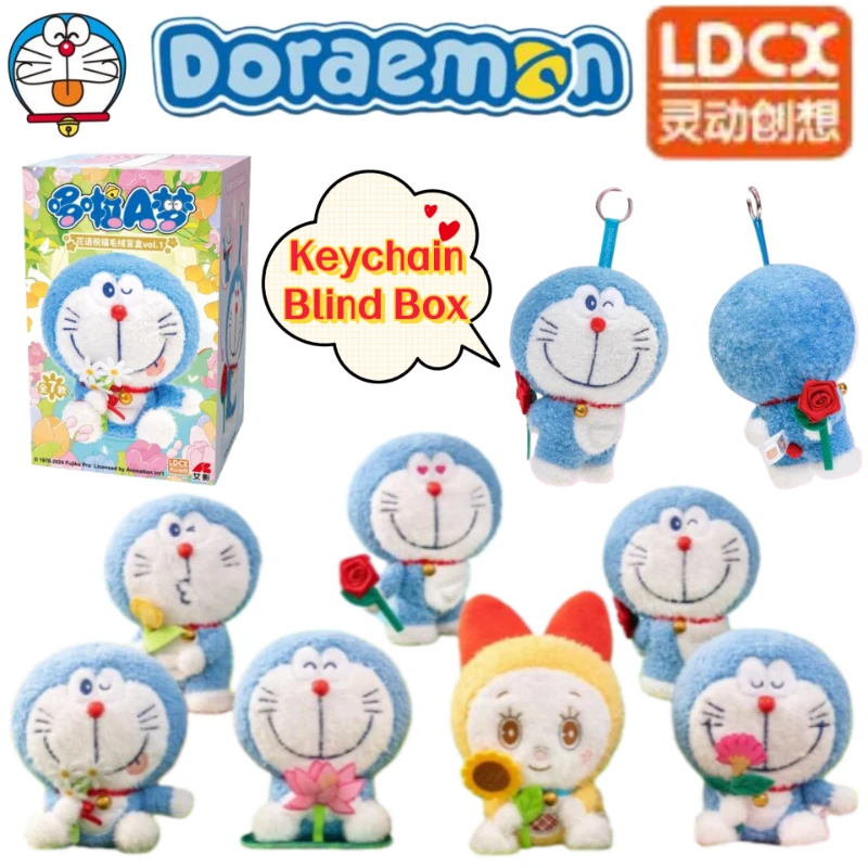 LDCX New Doraemon Cartoon Cute Blind Box Doll Student School Bag Backpack Exquisite Decorative Pendant Holiday Gift Wholesale
LDCX New Doraemon Cartoon Cute Blind Box Doll Student School Bag Backpack Exquisite Decorative Pendant Holiday Gift Wholesale