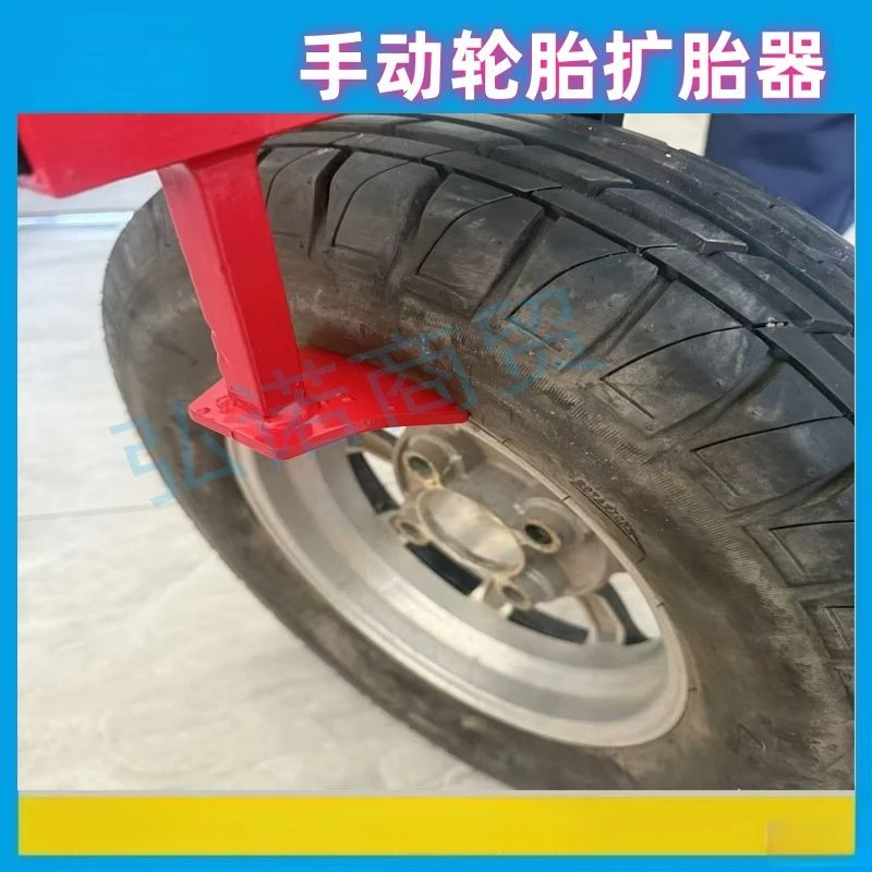 Vacuum Tire Remover Dragon Pliers Manual Tire Remover Tram Motorcycle Car Tire Remover Artifact No. 45 Steel
Vacuum Tire Remover Dragon Pliers Manual Tire Remover Tram Motorcycle Car Tire Remover Artifact No. 45 Steel