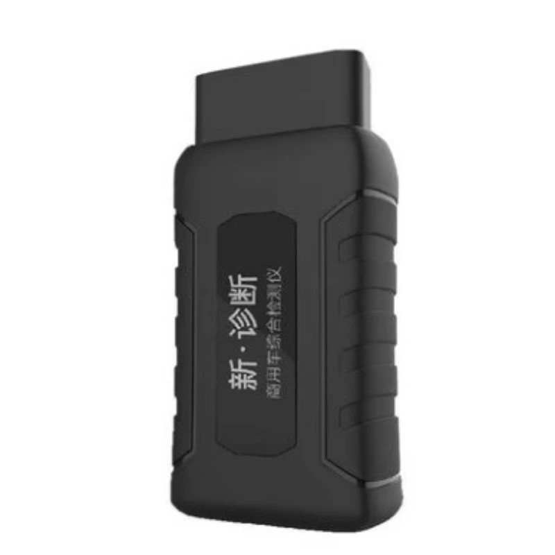 Детектор неисправностей автомобиля, дизельный декодер EFI, компьютер для обслуживания автомобиля, общий мобильный выпуск, диагностический инструмент для автомобиля 
Детектор неисправностей автомобиля, дизельный декодер EFI, компьютер для обслуживания автомобиля, общий мобильный выпуск, диагностический инструмент для автомобиля