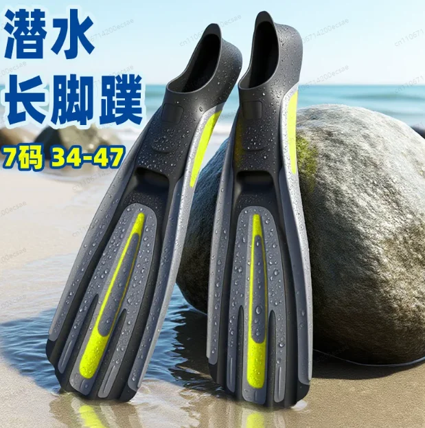 Adult Size 34-47 Foot Wrapped 3 Color Snorkeling Free Diving Scuba Diving Medium Long Flipper Frogs
Adult Size 34-47 Foot Wrapped 3 Color Snorkeling Free Diving Scuba Diving Medium Long Flipper Frogs