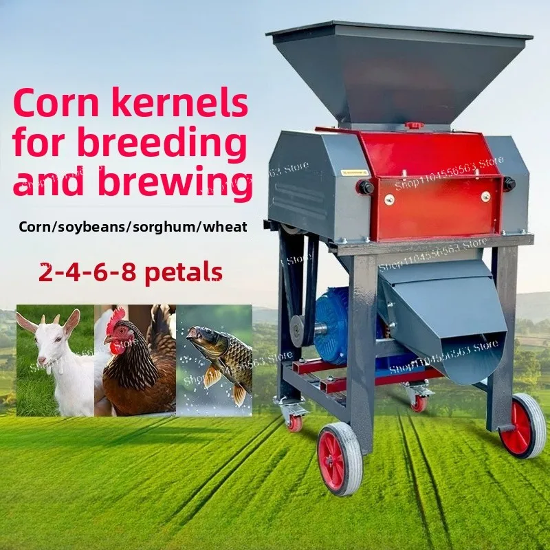 New corn petal crusher Household roll Sorghum soybean brewing feed breeding
New corn petal crusher Household roll Sorghum soybean brewing feed breeding