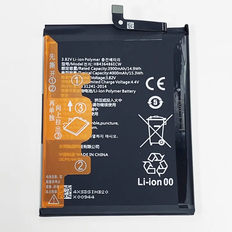 Meilleure batterie Huawei Test et recommandation de la batterie 4000 mAh HB436486ECW pour P20 Pro, Nova 5i Pro et Honor 20 Pro