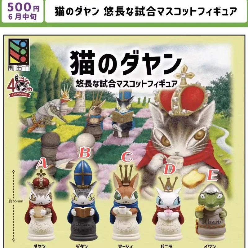 Japan Original Kawaii Gashapon Figure Cute Cat Chess Pieces Capsule Toys Anime Figurine Kids Gift
Japan Original Kawaii Gashapon Figure Cute Cat Chess Pieces Capsule Toys Anime Figurine Kids Gift