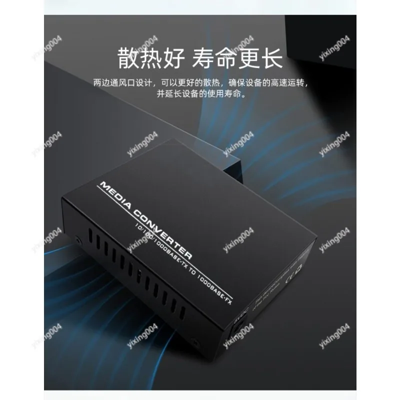 Single Mode Fiber Transceiver Industrial Photoelectric Converter Network Signal Adapter
Single Mode Fiber Transceiver Industrial Photoelectric Converter Network Signal Adapter