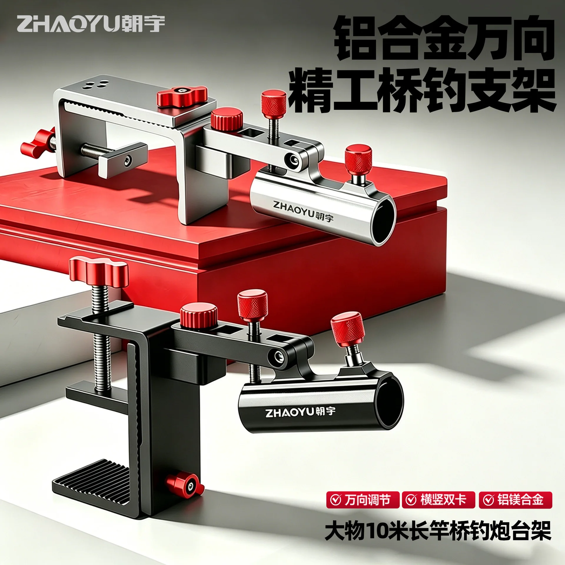 Heavy Duty Aluminum Alloy Fishing Rod Holder Bridge Boat Raft Fishing Stand Bracket
Heavy Duty Aluminum Alloy Fishing Rod Holder Bridge Boat Raft Fishing Stand Bracket