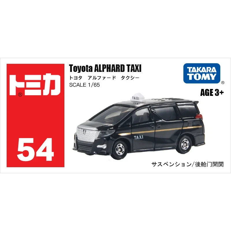 TAKARA TOMY Tomica, новинка No 54 Toyota ALPHARD TAXI, игрушка из сплава, моторный автомобиль, литая под давлением металлическая модель, подарок для мальчика
TAKARA TOMY Tomica, новинка No 54 Toyota ALPHARD TAXI, игрушка из сплава, моторный автомобиль, литая под давлением металлическая модель, подарок для мальчика