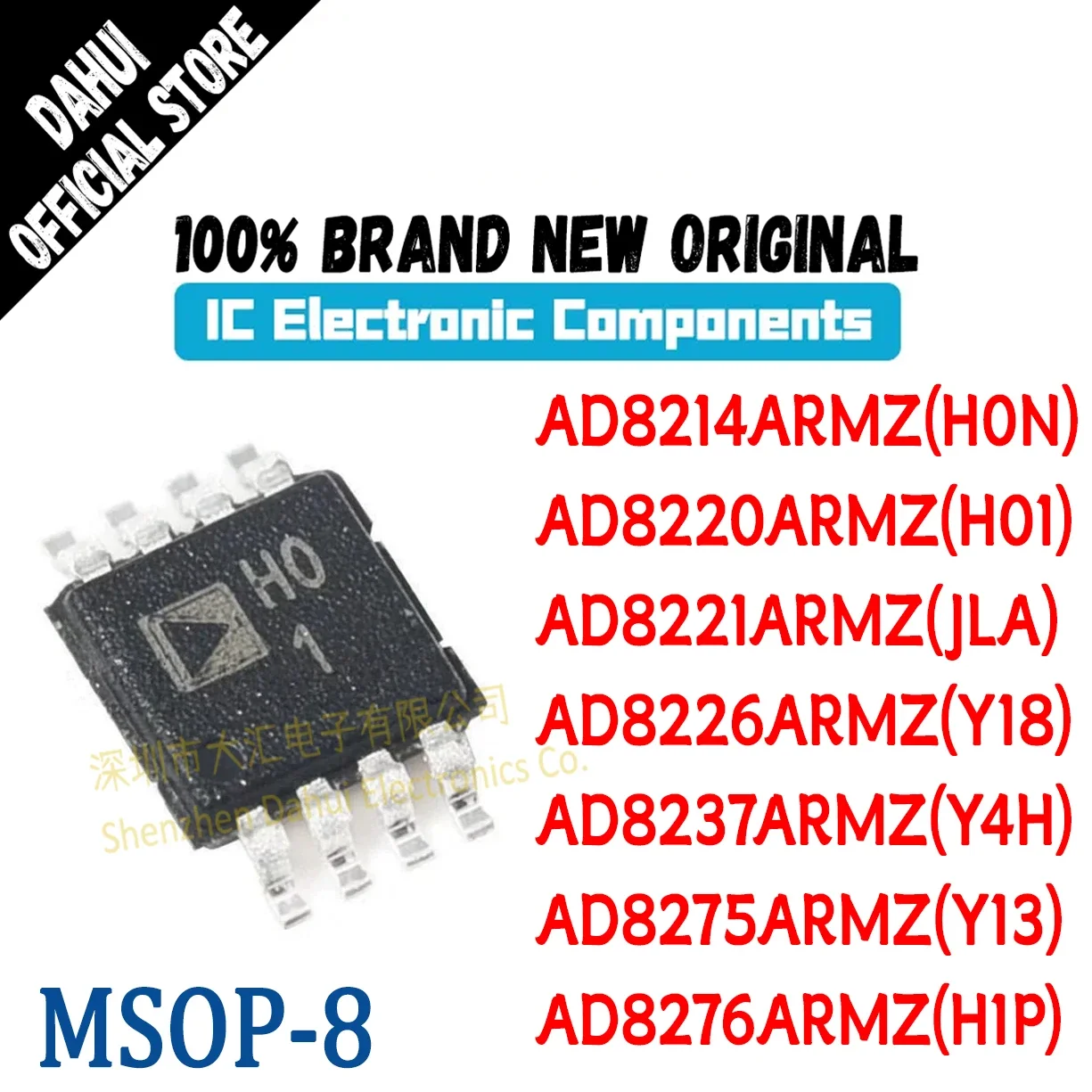 AD8214ARMZ H0N AD8220ARMZ H01 AD8221ARMZ JLA AD8226ARMZ Y18 AD8237ARMZ Y4H AD8275ARMZ Y13 AD8276ARMZ H1P микросхема
AD8214ARMZ H0N AD8220ARMZ H01 AD8221ARMZ JLA AD8226ARMZ Y18 AD8237ARMZ Y4H AD8275ARMZ Y13 AD8276ARMZ H1P микросхема
