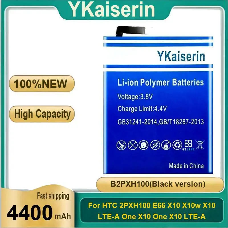 Mobile Phone Battery B2PXH100 Black Version 4400Mah For Htc 2PXH100 E66 X10 X10w Lte-A One
Mobile Phone Battery B2PXH100 Black Version 4400Mah For Htc 2PXH100 E66 X10 X10w Lte-A One