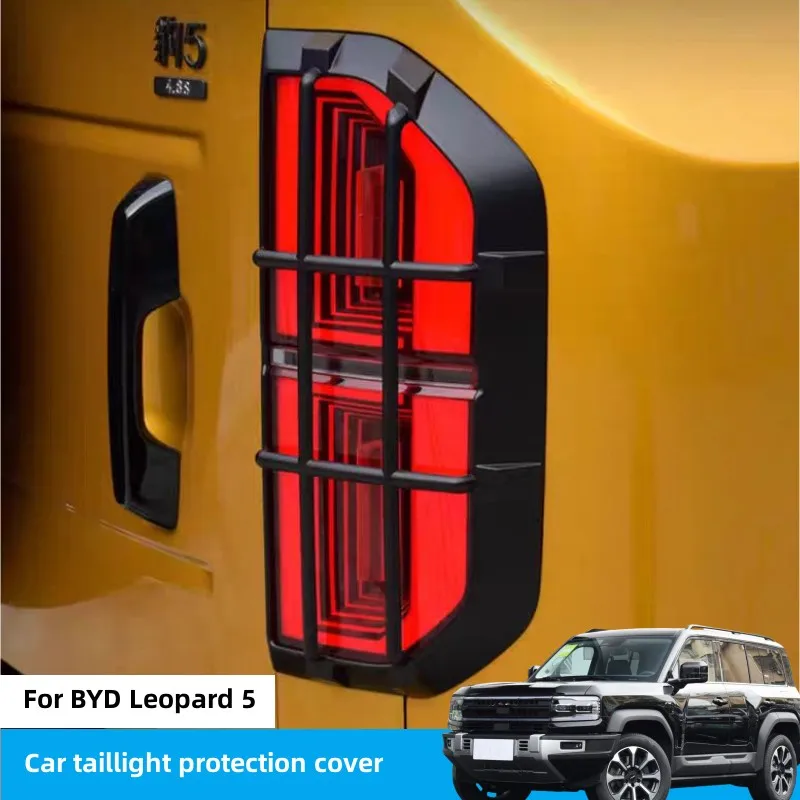 Car Taillight Protection Cover Taillight Mech Modified Decorative Cover For BYD Leopard 5 FangChengBao 5 2023 2024 Car Accessory
Car Taillight Protection Cover Taillight Mech Modified Decorative Cover For BYD Leopard 5 FangChengBao 5 2023 2024 Car Accessory